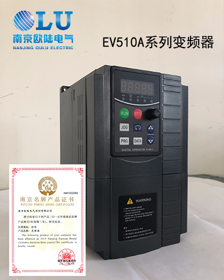 南京歐陸電氣EV510A系列變頻器.jpg