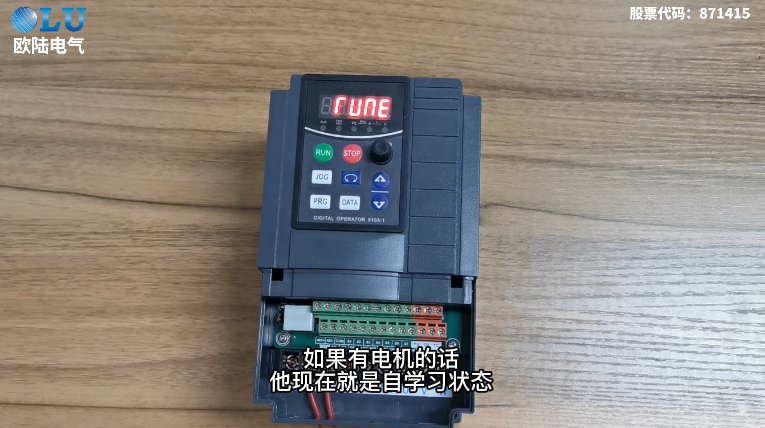 如何讓電機(jī)自學(xué)習(xí)04.png