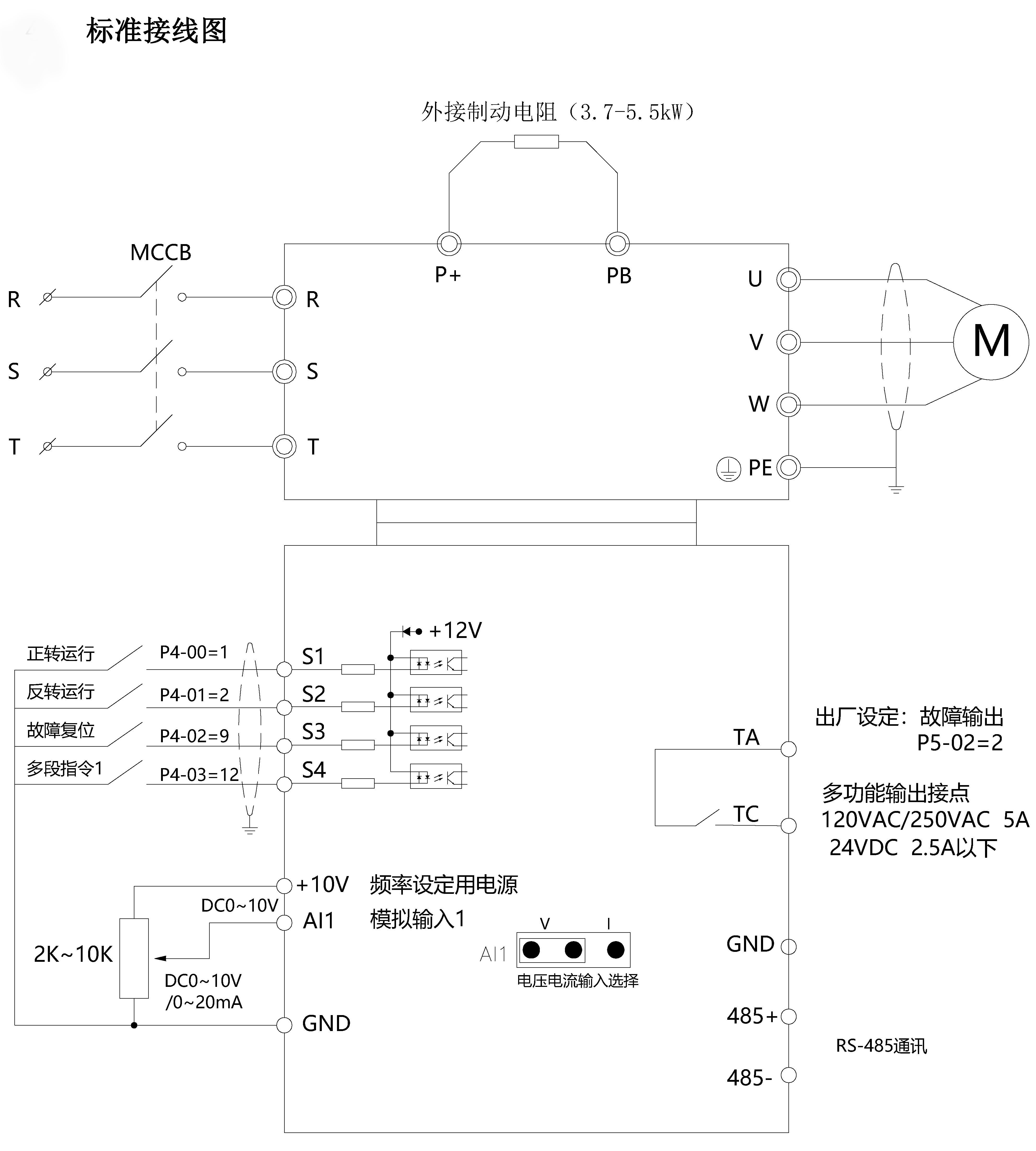 EV200系列高性能小型變頻器標(biāo)準(zhǔn)接線圖.jpg