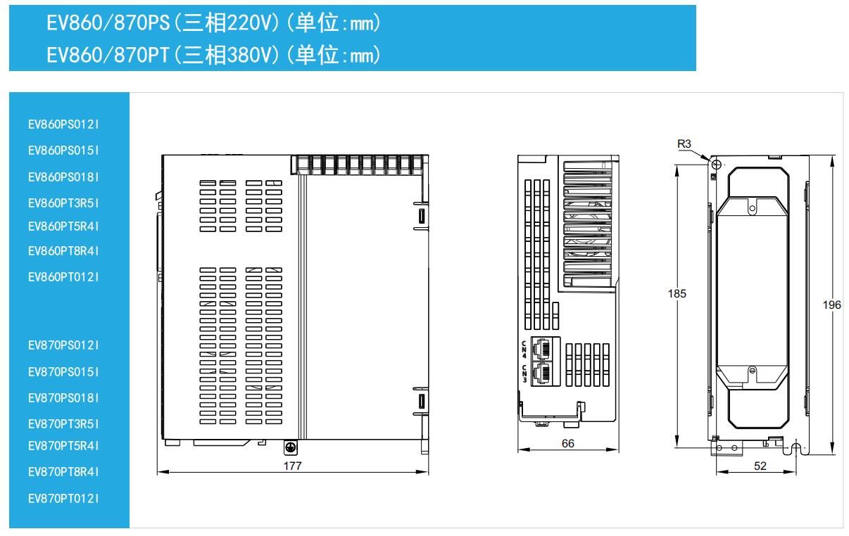 MZ860安裝尺寸1.jpg